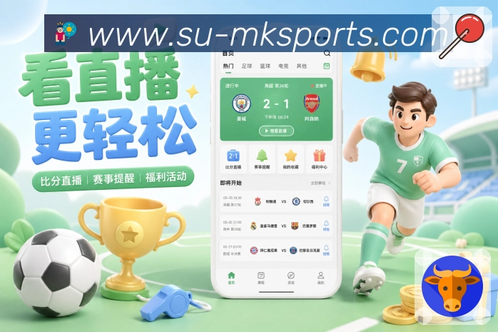 MK体育APP 封面图